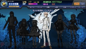 『Z/X IGNITION 五世界の輪舞』