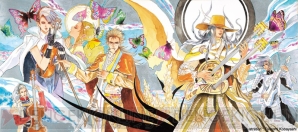 『Re：Birth II －閃－ SaGa Battle Arrange』