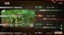 『THE WORLD of THREE KINGDOMS』