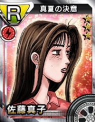 頭文字d パーフェクトシフト Online の登場キャラ 愛車を紹介する連載企画第4弾 碓氷峠の最速ペアと妙義ナイトキッズのリーダーが登場 電撃オンライン