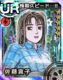 『頭文字D パーフェクトシフト ONLINE』
