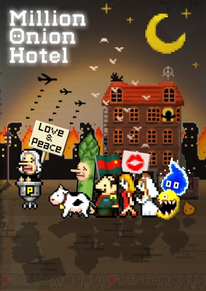 『Million Onion Hotel』