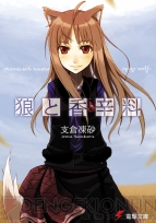 『百年戦記 ユーロ・ヒストリア』