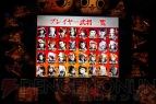 『戦国BASARA4』メディア対抗戦