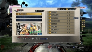 『戦国BASARA4』メディア対抗戦