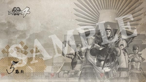 『戦国BASARA4』メディア対抗戦がカプコンバーで開催！ 各ゲームメディアが東軍と西軍にわかれてのプレゼント争奪バトルの結果は!?
