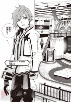 コミック『GOD EATER 2』