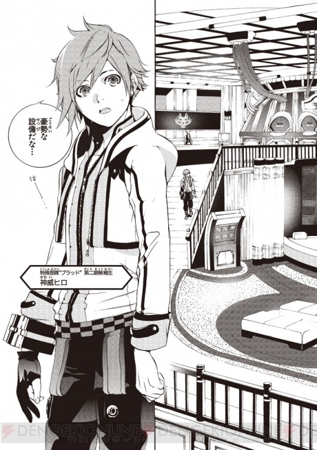 コミック God Eater 2 第1巻が本日2月27日に発売 コミック版 Ge2 の新作グッズや関連書籍の情報も続々到着 電撃オンライン