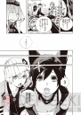 コミック『GOD EATER 2』