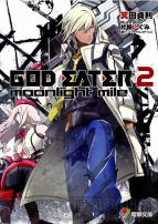 コミック『GOD EATER 2』