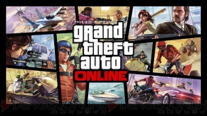 グランド セフト オート オンライン のレース作成に関する情報が公開 コース設計やアイテムの配置など基本的な部分を解説 電撃オンライン グランド セフト オート オンライン のレース作成に関する情報が公開 コース設計やアイテムの配置など基本的な部分を解説 電撃オンライン