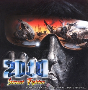 『2010 ストリートファイター』