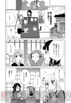 『凪のあすから』