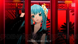 『初音ミク －Project DIVA－ F 2nd』の収録曲『指切り』などを紹介！ “piapro”とコラボしたモジュールなども公開