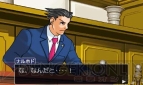 『逆転裁判123 成歩堂セレクション』