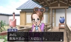『逆転裁判123 成歩堂セレクション』