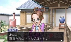 『逆転裁判123』限定版同梱ドラマCDから大原さやかさん、沢城みゆきさん、小山力也さん、三森すずこさん、中村悠一さんのコメントが公開