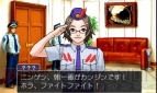 『逆転裁判123 成歩堂セレクション』