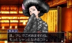 『逆転裁判123 成歩堂セレクション』