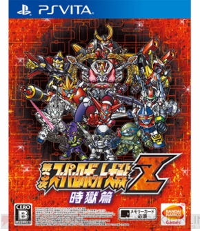 第3次スーパーロボット大戦z 時獄篇 の魅力を総まとめ スパロボz シリーズ最終章の第1部が4月10日に発売 電撃オンライン