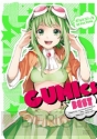 『コミック』