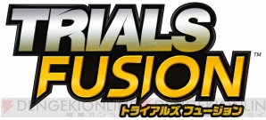 『トライアルズ フュージョン』