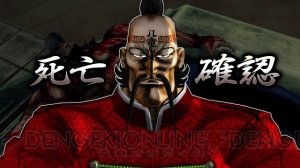 『魁!!男塾 ～日本よ、これが男である！～』の発売記念動画が公開！ 男塾名物に体を張って挑むお笑い芸人たちのガチリアクション
