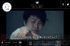 『影牢』リアルトラップムービー