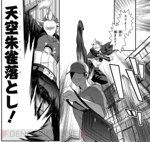 『アイドルマスター SideM』