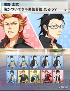 『アイドルマスター SideM』