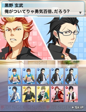 アイドルマスター Sidem からタイプの違う2人の元ヤンを紹介 新生したjupiterのイラストとコミックの一部も公開 電撃オンライン アイドルマスター Sidem からタイプの違う2人の元ヤンを紹介 新生したjupiterのイラストとコミックの一部も公開 電撃オンライン