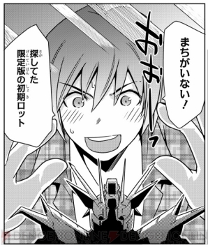 『アイドルマスター SideM』