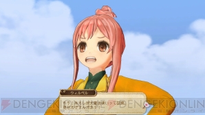 『アーシャのアトリエ Plus ～黄昏の大地の錬金術士～』