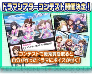 『アイドルマスター ミリオンライブ！』