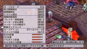 『魔界戦記ディスガイア4 Return』