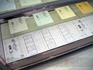 『凪のあすから』の貴重な資料を集めた“『凪のあすから』展2”開催＆声優陣のサイン入り台本が当たるTwitter企画第2弾も