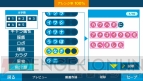 『うた組み575』