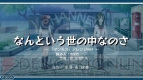 『うた組み575』