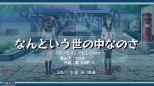 『うた組み575』のアップデートプログラムVer.1.01が2月27日に配信――自分で作った歌詞アレンジ曲を動画にして保存可能