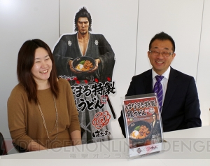 はなまるうどんと『龍が如く 維新！』のコラボメニュー『龍うどん』インタビュー！ 社長がまさかのゲームユーザー!?