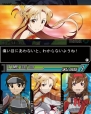 『ソードアート・オンライン エンドワールド』