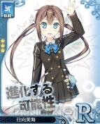 『アンジュ・ヴィエルジュ ～第2風紀委員 ガールズバトル～』