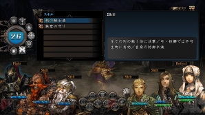 『剣の街の異邦人』