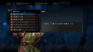 『剣の街の異邦人』