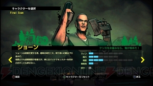 PS3用アクション『ファイナル エグザム』が3月4日から配信――4人の主人公をプレイヤーの好みで強化。襲い来るモンスターたちをぶちのめせ！