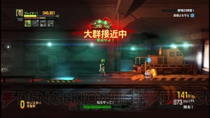 PS3用アクション『ファイナル エグザム』が3月4日から配信――4人の主人公をプレイヤーの好みで強化。襲い来るモンスターたちをぶちのめせ！