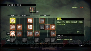 PS3用アクション『ファイナル エグザム』が3月4日から配信――4人の主人公をプレイヤーの好みで強化。襲い来るモンスターたちをぶちのめせ！