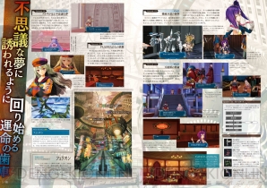 『アルノサージュ プレイヤーズ ナビゲーター』