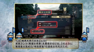 『戦国BASARA4』をより深く楽しむための2本の動画が公開！ 各武将の個性を生かしたバサラアクションを身に着けよう