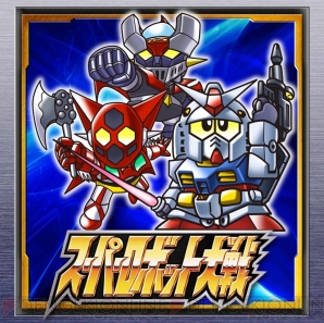 『第3次スーパーロボット大戦Z 時獄篇』